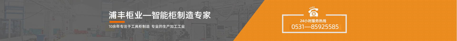 聚氨酯泡沫表皮增厚劑在鞋底原液發泡工藝中對提升邊際清晰度與表皮硬度的貢獻